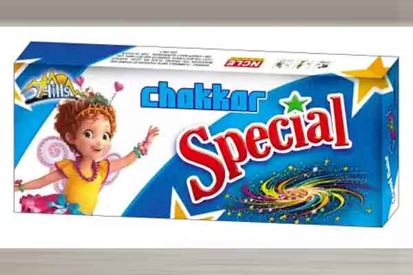 Ground Chakkaram Spcial